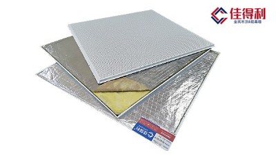 600*600沖孔鋁玻纖復(fù)合板 600*600沖孔鋁玻纖復(fù)合板